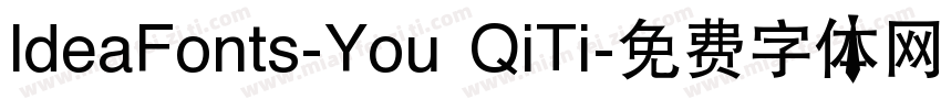 ldeaFonts-You QiTi字体转换